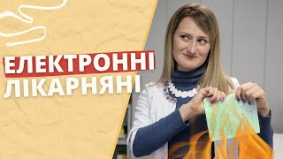 ЕЛЕКТРОННІ ЛІКАРНЯНІ - як отримати? Що за чим? Як провести виплату? | БІЗНЕСУЙ