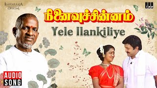 Yele Ilankiliye Song | Ninaivu Chinnam | Ilaiyaraaja | Prabhu | Radhika | P Susheela | Tamil Songs