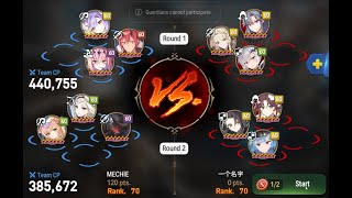 Epic seven guild war vs 满月 part 2