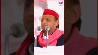 अखिलेश यादव ने कहा जब से धोख़ा दिया नई गाड़ी आ गयी हैं #shorts #loksabhaelection2024 #news #akhilesh