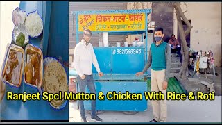 Ranjeet Mutton and Chicken Wala with Chapati and Rice Maya Puri I Street Food