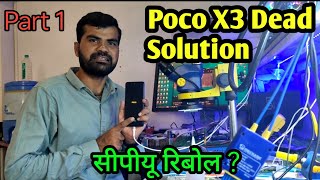 Poco X3 Dead Solution ||