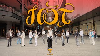 [KPOP IN PUBLIC]SEVENTEEN(세븐틴) - 'HOT'1TAKE DANCE COVER From TAIWAN