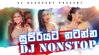 Sinhala Sindu Dj Nonstop 2022 | Dj Nonstop Songs | Dj Nonstop | Sinhala Aluth Sindu Dj Nonstop