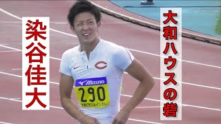 染谷佳大　レース集