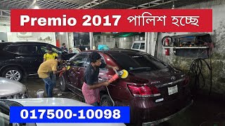 Toyota Premio 2017 Price in Bangladesh | Reg 2020 | Bd Car Vlogs | Used Car | Second Hand Car