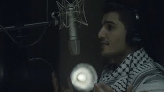 احنا الفلسطينية محمد عساف E7na El  Falastiniye 2021 Mohammed Assaf