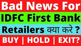 IDFC First Bank Share Latest News | IDFC First Bank Share News Today | IDFC First Bank Share Price