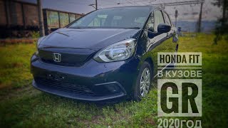 Honda Fit gr1, лучший в своем классе