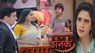 JHANAK: Court में इस बच्चे ने खोला झनक की असली माँ का राज़, सालो पहले हुआ था.| Upcoming Episode