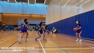 22-23精英賽女子 匯基 對 青中 16122022