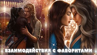 💫 Сцены с Адилем, Зейном, Мустафой, Синди и Джеком | 1-3 серия. 2 сезон | Роза пустыни