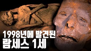 나이아가라 폭포 돌연변이 박물관에 전시됐던 불운의 미라 이야기 [지식의 발견]