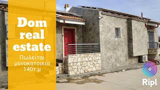 Dom real estate #domrealestate