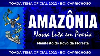 BOI CAPRICHOSO 2022 | AMAZÔNIA: Nossa Luta em Poesia (Manifesto do Povo da Floresta)