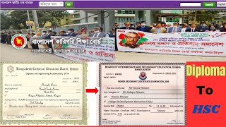 Equivalent Certificate, Diploma Certificate to HSC Equivalent Certificate, HSC সমমানের প্রত্যয়নপত্র