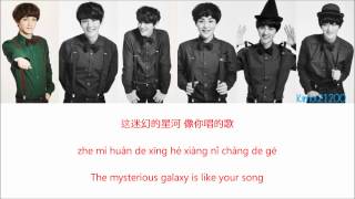 EXO - The Star (星) [Chinese/Pinyin/English] Color & Picture Code