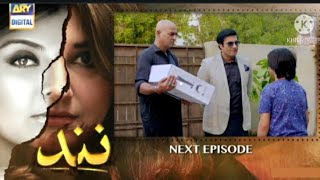 Nend drama next eposide promo episode 106 Ary digital drama 01 February 2021