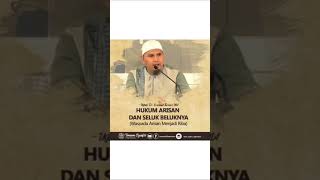 HUKUM ARISAN DAN SELUK BELUKNYA 🎙 Ustadz Dr. Erwandi Tarmizi MA  حَفِظَهُ اللَّهُ تَعَالَى