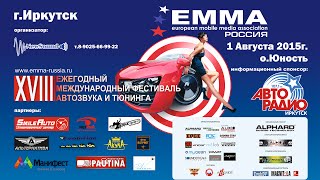 rufusmedia - EMMA Иркутск-2015