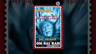 sai sandesh 🙏 #sai #saibaaba #saibaba #shorts #shirdi #trending #saibabablessings #lord