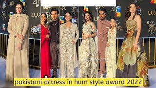 pakistani actress in hum style award 2022