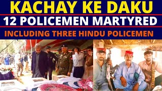 KACHAY KE DAKU NE 12 POLICE WALAY SHAHEED KAR DIYE | 3 HINDU BHAI BHI SHAHEED | COMPLETE ANALYSIS ||