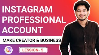 instagram par professional account kaise banaye | how to create a professional instagram account