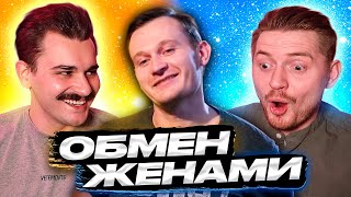 Обмен Женами - На шее жены