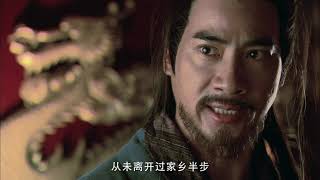 《射雕英雄传》 The Legend of the Condor Heroes 2008 E08