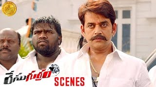 Allu Arjun Race Gurram Movie Scenes | Ravi Kishan Scares Party Members for Ticket | Shruti Haasan