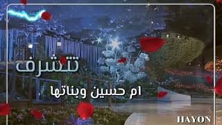 دعوة زفاف ال بن عيده العمري 🌹💐