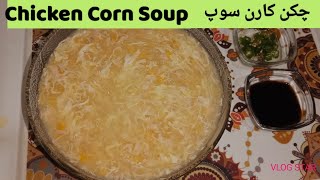 Chicken Corn Soup recipe by Healthy Food