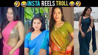 INSTA REELS TROLL ||TELUGU TROLL SCHANNEL ||