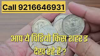 Mumbai एग्जिबिशन शुरू हो चुका है #coin #oldcoinshop #goldcoin #gold #coin Call 📞☎️ 9216646931