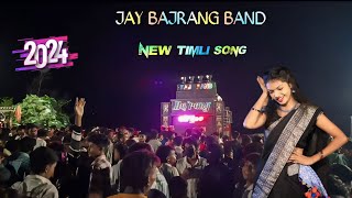 New Timli Song 2024 Jay Bajrang band Non Stop Timli 2024 Jay Bajrang band 10/6/2024 At बंधारपाडा new