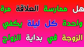 معلومات ثقافية عامة/أسئلة وأجوبة لن يجب عليها إلا العبقري لا يعرفها الكثيرون مفيدة جدا