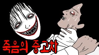 새로 산 중고차에서 가위가 눌리는 이유 [무서운이야기][이무이]