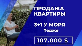 Продажа квартиры 3+1 Тедже у моря 107.000$