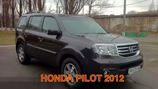 Обзор и тест драйв рестайлинговой Хонда Пилот 2012  Honda Pilot 2012