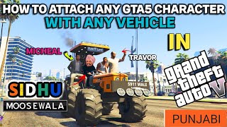 HMT 5911 DE NAAL MICHEAL,FRANKLIN TE TRAVER NU KIDA ATTACH KARIYE IN GTA5 #sidhumoosewala #gta5mods