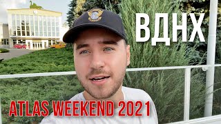 На ВДНХ перед Atlas Weekend. Выбираю межкомнатные двери.