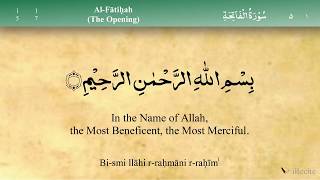 001 Surah Al Fatiha by Mishary Al Afasy iRecite