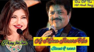 Alka Yagnik & Udit Narayan's hit song /Aj kahna jaroori hai /Best bollywood hindi romantic hit song