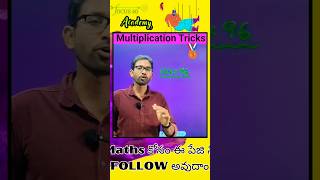 Multiplication Trick-3 #shorts #maths #short #ytshorts #ytshort #youtubeshorts #youtubeshort#youtube