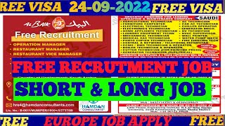 Gulf Job Vacancy 2022, Assignment Abroad Times Today, Gulf Job Vacancy, Dubai Job Vacancy, Saudi