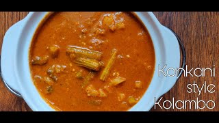 Konkani special kolambo recipe | Mixed vegetable sambar | Ruchira