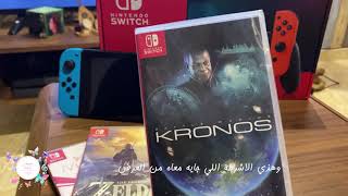 Unboxing Nintendo Switch - نينتندو سويتش آن بوكسنق