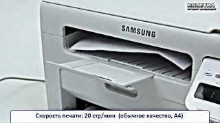 Копия видео Обзор МФУ Samsung SCX-3405W.mp4