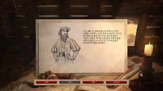 에이지 오브 엠파이어 2: 결정판 프란시스쿠 드 알메이다 캠페인 컷신(Francisco de Almeida Campaign Cutscenes)